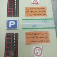 کتاب رانندگی آزمون