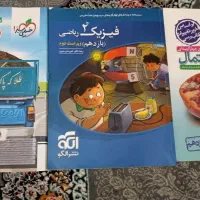 کتاب کمک درسی کنکور(دهم،یازدهم،دوازدهم)|کتاب و مجله آموزشی|اصفهان, بهرام‌آباد|دیوار