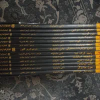 کتاب داستان|مجلات|قرچک, پویینک|دیوار