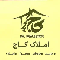 260-متر-زمین-فروشی-سند-دار-سیاه-سنگ-خرمدشت-کمرد