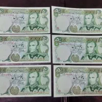 اسکناس،سکه نقره،انگشتر