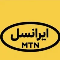 سیم کارت رند ایرانسل 09388494902
