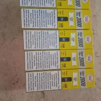 ویپ 2000و ویپ الفاخر