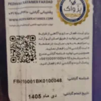 اسپیکر  پارتی باکس hoco مدل HS 1601 160W|سیستم صوتی خانگی|قم, آذر (نکویی)|دیوار