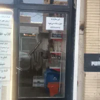 اجاره مغازه