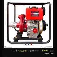 موتور آب دیزل کاما ارتفاع بالا ۹۰ متر پرتاب ۳ اینچ
