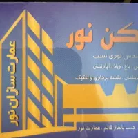 زمین با تراکم بالا