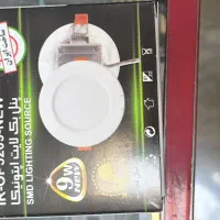 هالوژن ۹وات