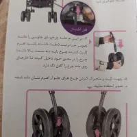 کالسکه دوقلویی مارک دلیجان|کالسکه و لوازم جانبی|بروجرد, |دیوار