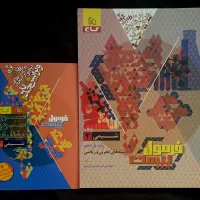 کتاب کار فرمول بیست یازدهم انتشارات گاج|کتاب و مجله آموزشی|تهران, سردارجنگل|دیوار