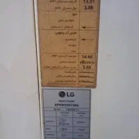 کولر گازی ایستاده ال جی 50000 اینورتر تک فاز|کولر گازی و فن‌کوئل|تهران, تهرانپارس غربی|دیوار