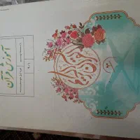 کتاب نهم