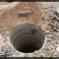 چاه کنی و تمام خدمات مربوط ب چاه