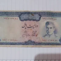 پول شاهی اسکناس شاهی و سکه خارجی