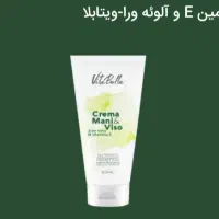 کرم ویتاین Eوآلوئه ورا،اصل،بیدخت