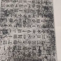 گلیم نوی نو