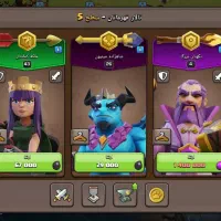 کلش آف کلنز|کنسول، بازی ویدئویی و آنلاین|داراب, |دیوار