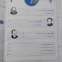 کتاب کمک درسی شیمی یازدهم خیلی سبز|کتاب و مجله آموزشی|خمینی‌شهر, |دیوار