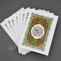 قرآن حزبی ۳۰ پاره ختم با جعبه مراسم یادبود مرحوم|کتاب و مجله مذهبی|اهواز, نبوت|دیوار