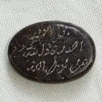 سنگ حدید قدیمی و خاص کلکسیونی و کمیاب