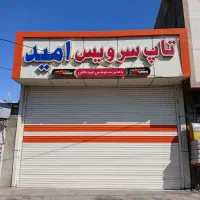 درب و کرکرەەای ایمن دژ|مصالح و تجهیزات ساختمان|سنندج, |دیوار