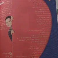 کتاب های کمک درسی هفتم خیلی کاربردی در حد نو|کتاب و مجله آموزشی|تهران, زهتابی|دیوار