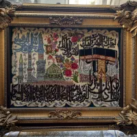 تابلو فرش