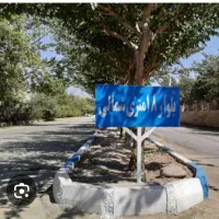زمین-سند-دار