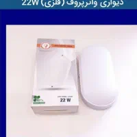 تولید و پخش|ریسه و چراغ تزئینی|باقرشهر, |دیوار