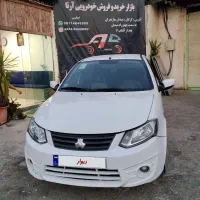 ساینا بی رنگ مدل1400