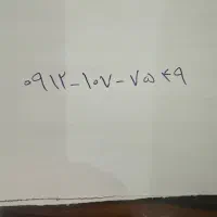 خط کد یک بدون حتی یک زنگ خور