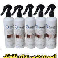 اسپری نانو‌ قیمت65