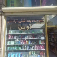 لوازم آرایشی اورجینال با استعلام