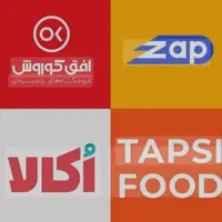 پیک موتوری برای محدوده گلستان و مالی آباد|استخدام حمل و نقل|شیراز, شهرک گلستان شمالی|دیوار