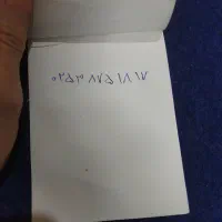 خط تلفن رند|تلفن رومیزی|قم, شهید صیاد شیرازی|دیوار