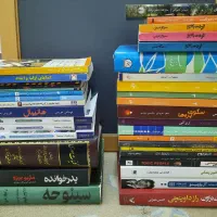 سرگرمی وفراغت|کتاب و مجله ادبی|لنگرود, |دیوار