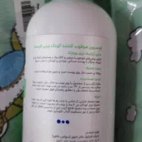 ناخنگیر ، کرم محافظ پای بچه ، کرم شقاق سینه|آرایشی، بهداشتی، درمانی|کرج, حیدرآباد|دیوار