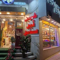 ادمین خانم اینستاگرام و منشی