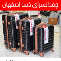 چمدان لاکچری ویژه جهیزیه سفرخارجیKASAکیف ساک چمدون|کیف، کفش، کمربند|اصفهان, جویباره|دیوار