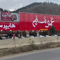 کارگر و صندوقدار شیفت شب تا صبح اقا