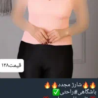 لباس زنونه بچه گانه  ارزون شیک|لباس|مشهد, خواجه ربیع|دیوار