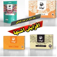 پک رشد  واشتهای  کودک|خوردنی و آشامیدنی|اهواز, دغاغله|دیوار