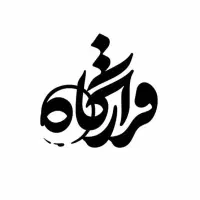 طراحی لوگو ، با قیمت مناسب|خدمات رایانه‌ای و موبایل|گرگان, |دیوار