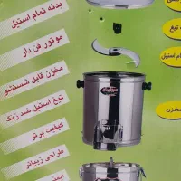 سرخ کن،پلوپز ،سبزی خردکن|سایر لوازم برقی|مشکیندشت, |دیوار