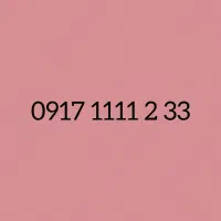 فروش خط بسیار رُند