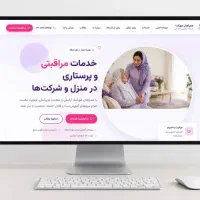 طراحی سایت در اهواز + خدمات سئو و پشتیبانی