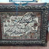 تابلو فرش