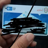 یک کارت بانکی. یه اسم پریا گم شده