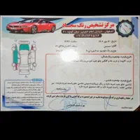 پژو GLX|خودرو سواری و وانت|شاهین‌شهر, ۹ دی|دیوار