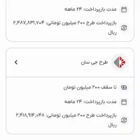 اعتبار کالا|کارت هدیه و تخفیف|اسلام‌‌آباد غرب, |دیوار